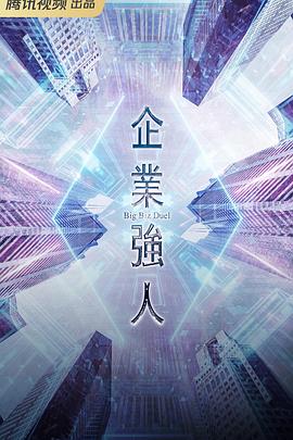 好老婆大联盟2