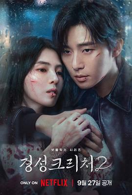 爱情公寓4第10集