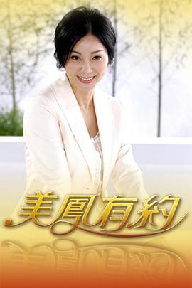 2011东方卫视春晚