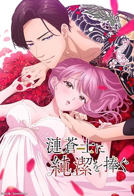 魔女柔熙