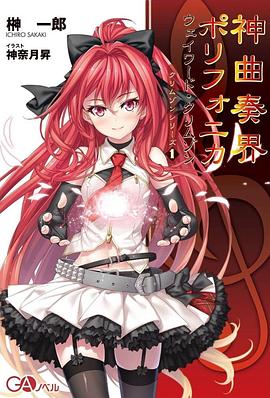 沈兰妮