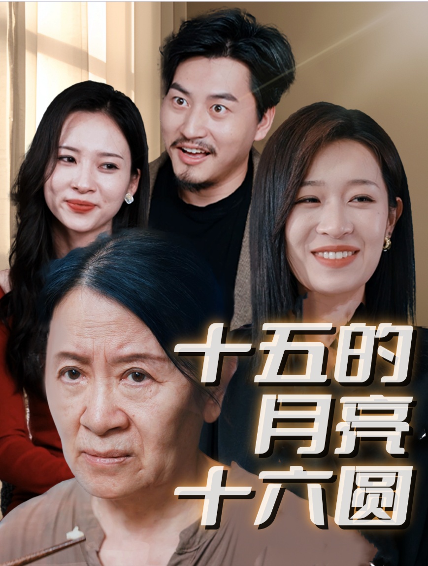 迪加奥特曼大电影