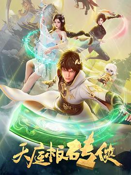 青春斗有第二部吗