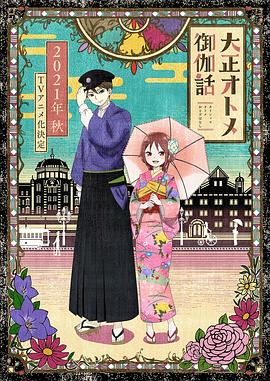 苏小姐请住手