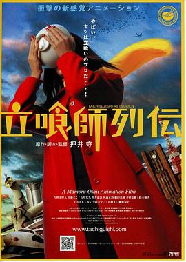 成全全集高清完整版动漫