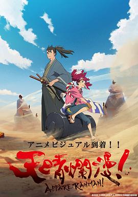 幻星神国语全集