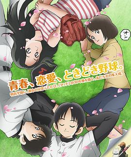 77事变纪念日