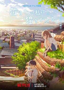 天黑黑 好声音