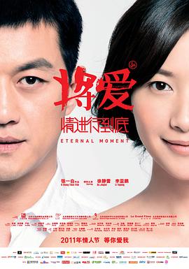 日历女孩 韩国电影