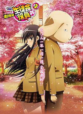 动物世界 电影