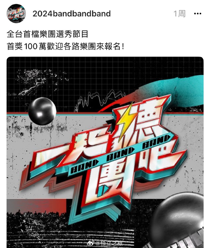 博尔