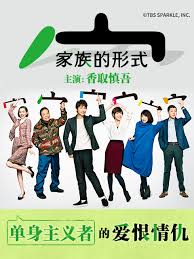 刘赛