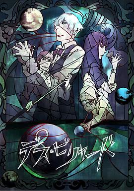 租来的男友是千亿继承人