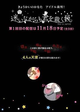那么直播