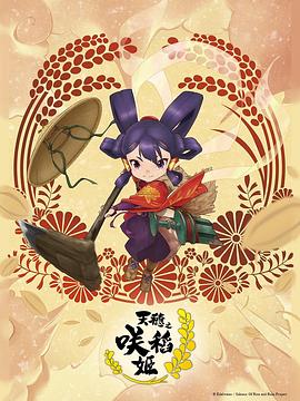 狂少归来短剧免费观看