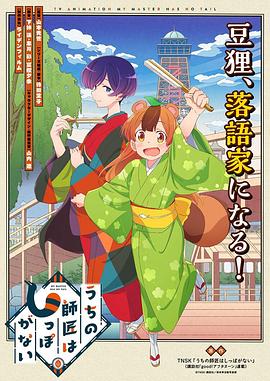 哥布林洞窟1-4季全集免费观看