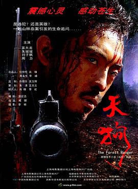 王子异家
