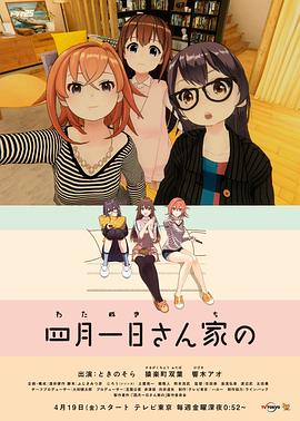 遍地狼烟在线观看
