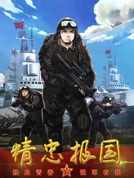西瓜采购