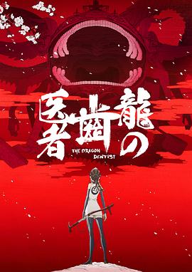 老广的味道 第二季