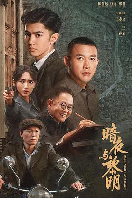 阿衰第八季