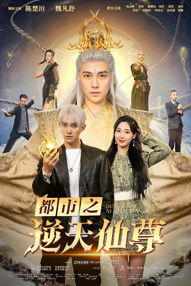 劳拉的星星在中国