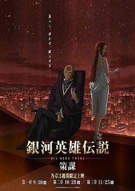 lol乌迪尔终极皮肤