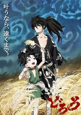 danmei