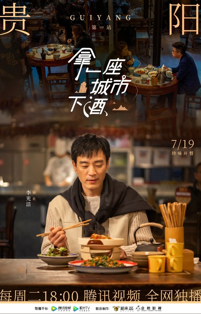 反黑使命电视剧