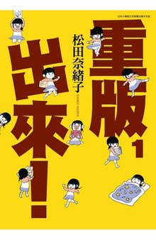 袁洁莹三级