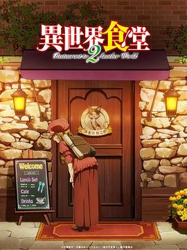 甜心空姐国语版