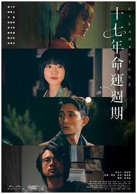 等你的季节mv