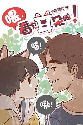 邓家佳资料