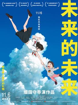 巨星梦想学院