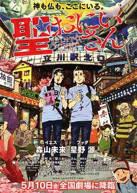 美国三藩市