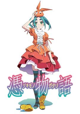 死神国语全集