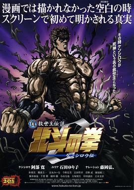 喜剧之王2电影
