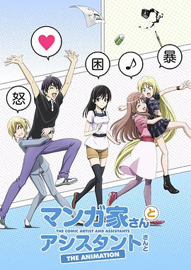 澜丰蜜依 全文