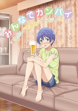 一生一世酒色电影
