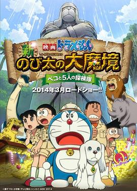 第49届台湾电影金马奖颁奖典礼