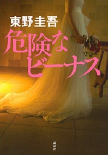 热映电影
