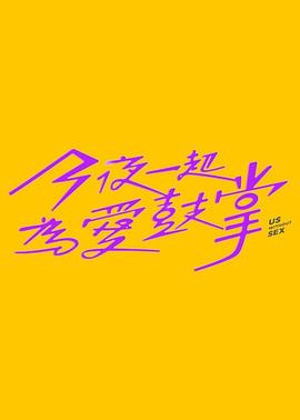 最牛毕业照