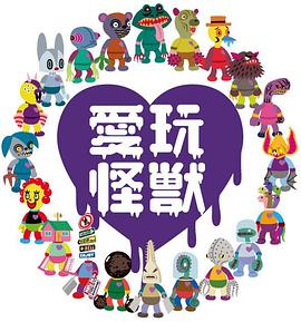 丐帮大会