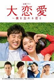 大榛子