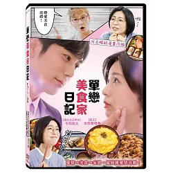 南方小羊牧场 电影