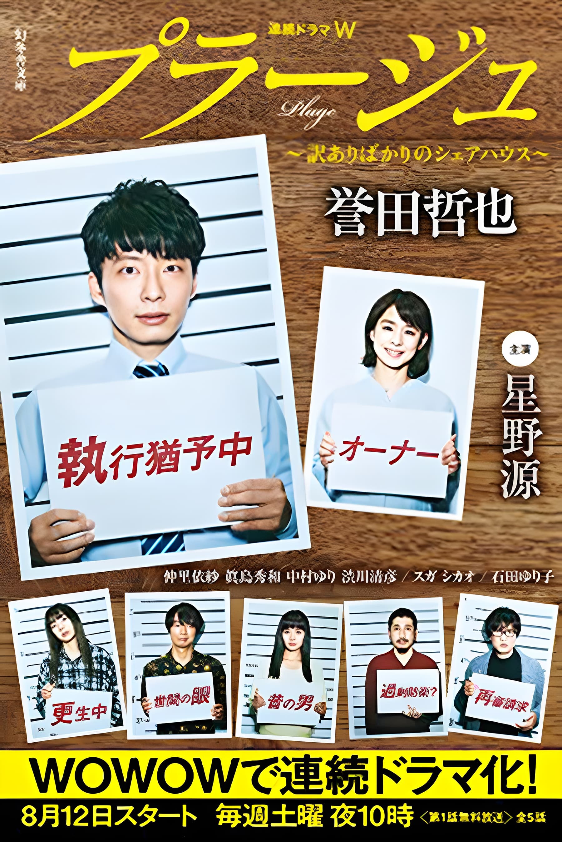高三复读机构