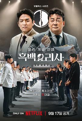 韩国古装剧