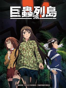 奔跑吧官宣