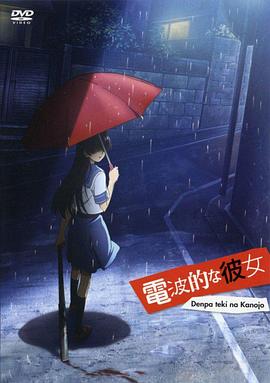 林魂