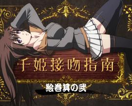 学长突然将跳到蛋遥控器开到最大